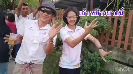 ผ้าป่าเพื่อการศึกษา2568