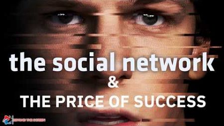 The Social Network &amp; The Price Of Success