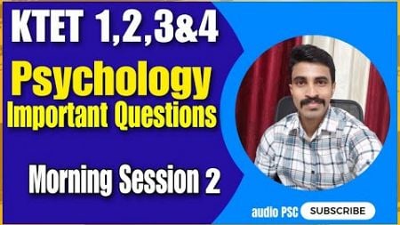 KTET PSYCHOLOGY TOP LEVEL PREVIOUS QUESTIONS/ Rare Questions പരിചയപ്പെടാം@Morning session