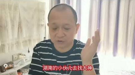 湖南小伙儿回到了波密露营地，天津大神如何面对？