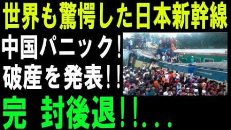 「ドバイ鉄道の革新！日本技術が生んだ驚異のクオリティ、サウジとの違いに世界が騒然！」