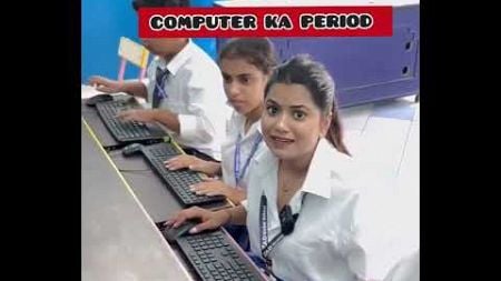 Computer ka period class 6 |@sejalgaba