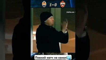 Шахтар - ЦСКА (2-0) Кубок УЄФА 2009 #україна #футбол #росія #шахтар #донецьк #цска #кубокуєфа