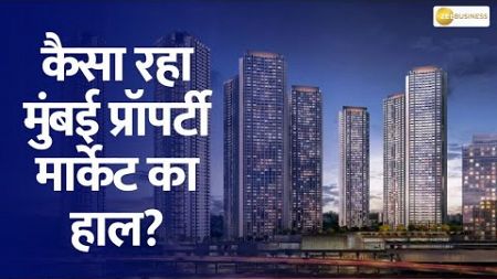 Mumbai Real Estate Stocks: Which Ones Showed the Most Strength?