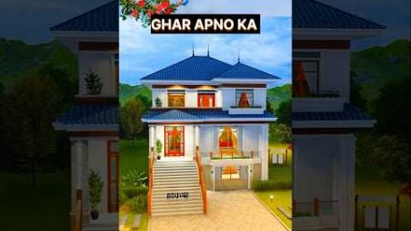 Gaon Mein European Style House Kaise Banaye | Dream Home Design #Shorts #EuropeanStyleHomes #Home