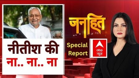 Bihar Politics : लालू के ऑफर पर नीतीश का बयान आया सामने | Lalu yadav | Nitish Kumar