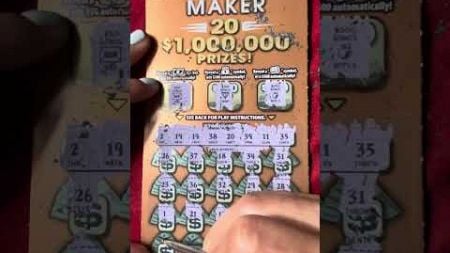 MILLIONAIRE MAKER NEW YORK LOTTERY SCRATCH OFF TICKET!