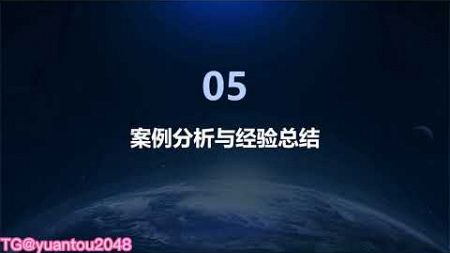 清理負面輿情,負面輿情刪除,搜索引擎声誉优化， TG@yuantou2048，清除负面舆情