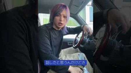 かっけえ運転とだっせえ運転 (車あるある)