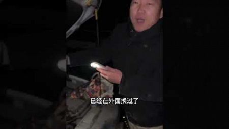 汽车总是半夜点不着火怎么办？#修车 #汽车维修