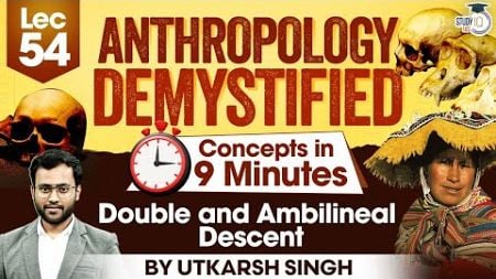 UPSC Mains 2025 | UPSC Anthropology Optional Lectures | Double and Ambilineal Descent