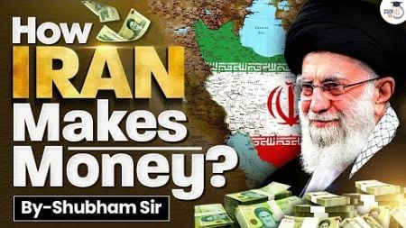 Where Does Iran Get Its Money From? | Exploring Iran&#39;s Economy and Key Revenue Sources | StudyIQ