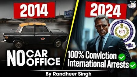 The Epic Rise of India’s NIA | How NIA achieved 100% Conviction Rate? | UPSC GS2