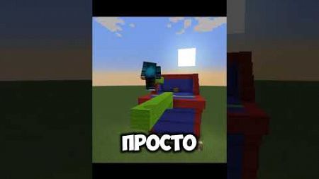 Виды строительств 6!!! #bedwars #bildung