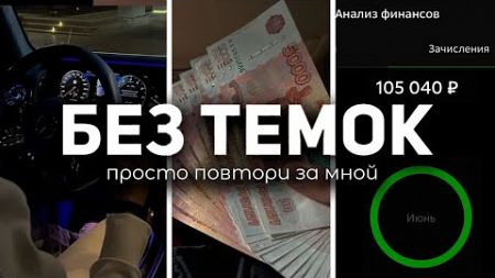 Гайд что такое Арбитраж трафик и как он работает, как заработать в интернете