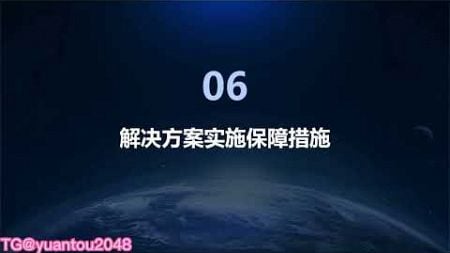 删除负面评论,删除负面评价,社交媒体负面评论管理， TG@yuantou2048，网络曝光维权