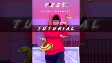 #YES蛇 - 專業舞蹈教學 MIRRORED (Slowmo &amp; Tutorial) #shorts #蛇年 #新年歌 #舞蹈教學