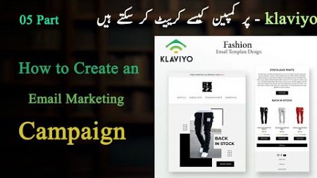 How To Create A Campaign on klaviyo | #razewebcube | email marketing