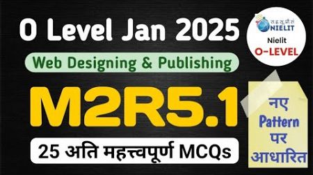 Web designing and publishing | M2R5.1 O level | Theory Exam January 2025 | Important 25 MCQs