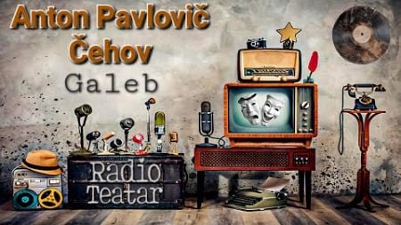 Anton Pavlovič Čehov - Galeb (radio drama, радио драма)