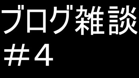 【ブログ】中華ミニPCでトラブル【2025/01/05】