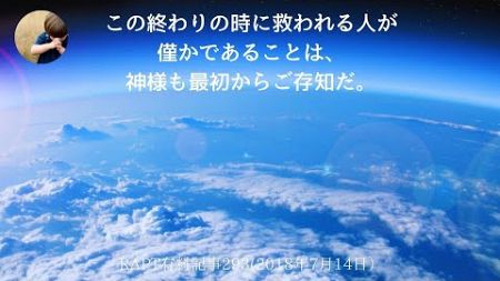 ラプトブログ紹介／有料記事293／人生／幸福／確実な方法