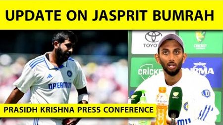 PRASIDH KRISHNA NE DI JASPRIT BUMRAH KI FITNESS PAR UPDATE, &quot;MEDICAL TEAM DEGI OFFICIAL INFORMATION&quot;