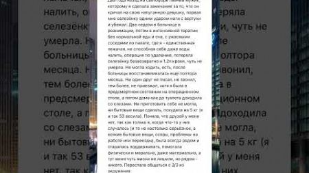 История 112#топ #подпишись #психология #история #интересно #новости