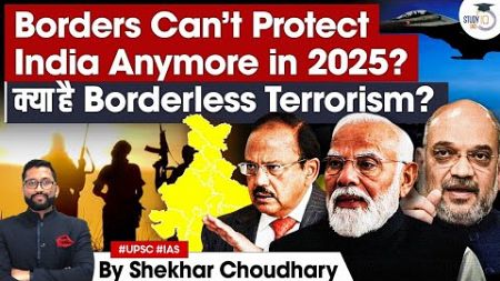 How Borderless Terrorism is Redefining India’s Internal Security? | UPSC GS3 | StudyIQ