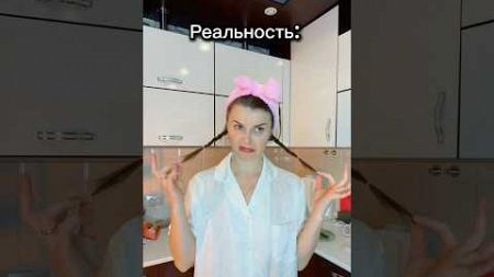 Жиза?😂 #смешныевидео #юмор #humor #приколы #тренды #девушка #отношения #семья #смешно #жизненно