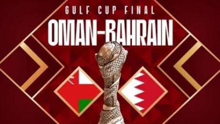 LIVE: Bahrain vs Oman | Final | Arabian Gulf Cup 2025 | Football