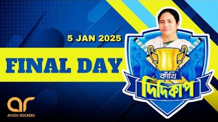 KANTHI DIDI CUP 2025 FINAL DAY