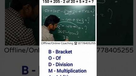 BODMAS with Sridhar TJ #education #maths #sridhartj