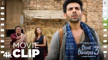 &quot;Rooh Baba Pahuche Raktghat🩸(Movie Clip #4)&quot;: Kartik Aaryan, Triptii Dimri |Bhool Bhulaiyaa 3