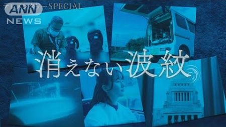 2024年を象徴する5つの“波紋” 政治と金、Z世代の新たな生き方、ヒバクシャの平和願う叫び…【テレメンタリー2024スペシャル】