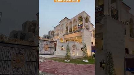 Corner 13 Marla Spainch Villa For Sale #houseforsale #interiordesign #bahriatown #spanishdesign