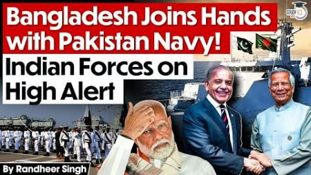 Strategic Shift: Bangladesh Partners with Pakistan Navy | Impact on Indian Security | StudyIQ