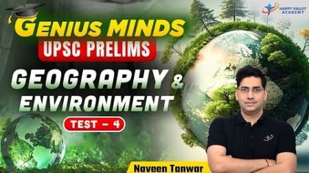 UPSC Prelims 2025 | Test-4 | Geography &amp; Environment | Naveen Tanwar