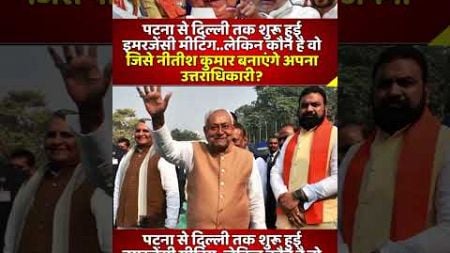 | PM Modi | Politics of bihar | Nitish Kumar | Lalu Prasad Yadav | Tejashwi Yadav | Rabri Devi |