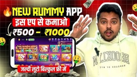 Online Paise Kaise Kamaye | Best Earning App Without Investment 2024 | Best Earning App