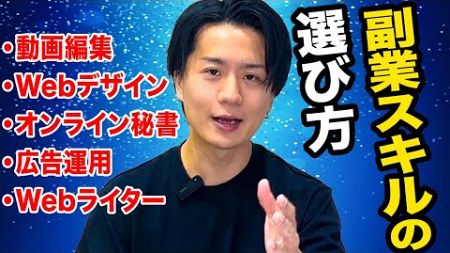 これで完璧！今年どのビジネスを始めるか迷ってる人はコレを参考にしてみてください！