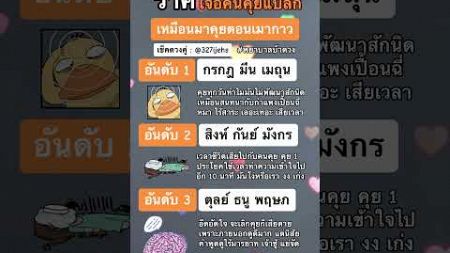 ใครโสด แนะนำหน่อย🤣🧺 #พยาบาลบ้าดวง #ดูดวง #tarot #horoscope