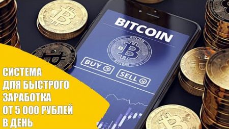 🔥 Удаленная работа на дому вакансии волжский 👍 Зарабатывать деньги в интернете вложений 🔵