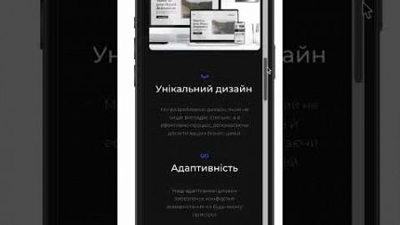 Веб дизайн. Створення сайту для веб студії на Weblium. #design #visionboard #webdesign #website