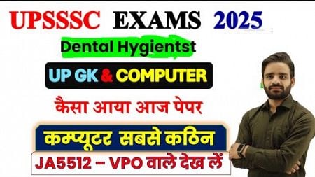 UPSSSC Dental Hygienist Answer Key &amp; Analysis || Junior Assistant Computer Classes || VPO Computer