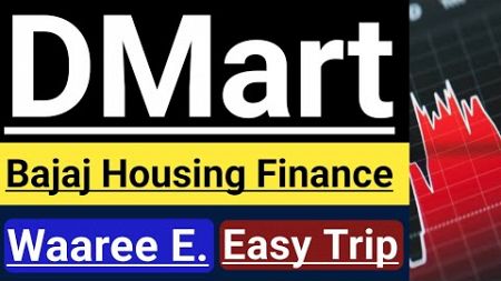 धमाकेदार खबर 🔴🔴 DMART SHARE 🔴 BAJAJ HOUSING FINANCE SHARE 🔴 WAAREE ENERGIES SHARE 🔴 EASE MY TRIP 🇮🇳