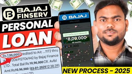 Bajaj Finance Personal Loan 2025 | Bajaj Finserv Personal Loan Kise Le | Bajaj Finance Loan Kise Le