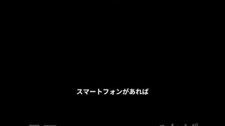 「アフリカの携帯電話通話時間が仮想通貨に！新しい金融サービスの誕生」#shorts