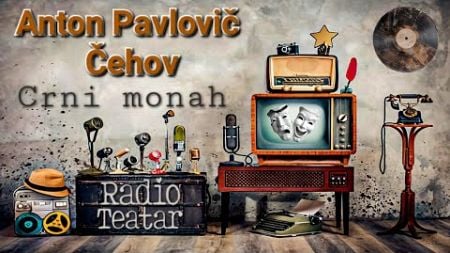 Anton Pavlovič Čehov - Crni monah (radio drama, радио драма)