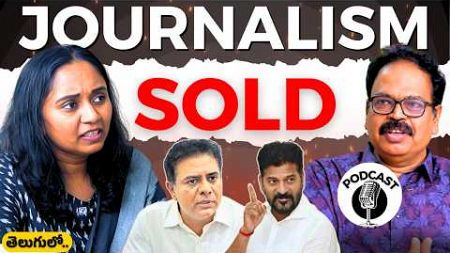 Is Journalism Equal to Soap Business? || K. Srinivas || Thulasi Chandu Podcast